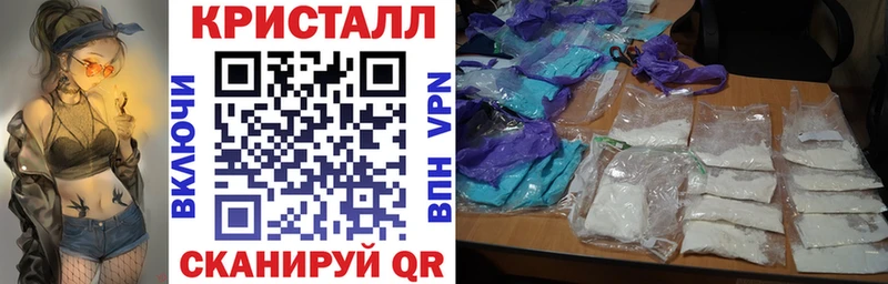 дарнет шоп  Приволжск  АМФЕТАМИН Розовый 