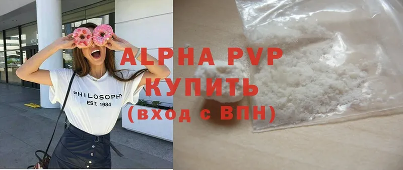 Alpha PVP мука  blacksprut ССЫЛКА  Приволжск 