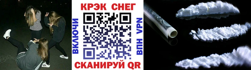 КОКАИН 98%  OMG ссылка  Приволжск 