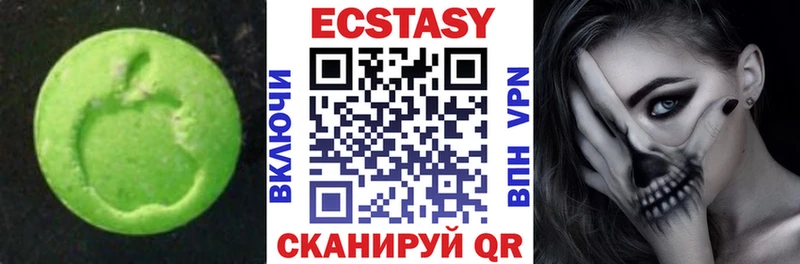ЭКСТАЗИ 300 mg  это какой сайт  Приволжск 