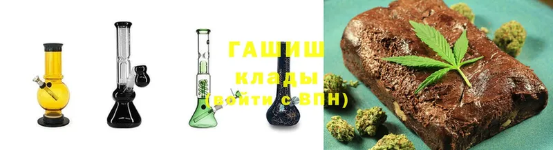 ссылка на мегу как войти  Приволжск  ГАШ hashish 