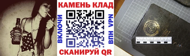 ГАШ индика сатива  закладка  Приволжск 