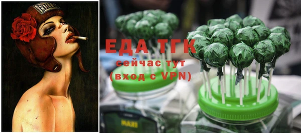 ALPHA-PVP Медвежьегорск