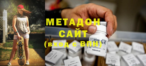 метадон Наволоки