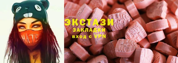 mix Навашино