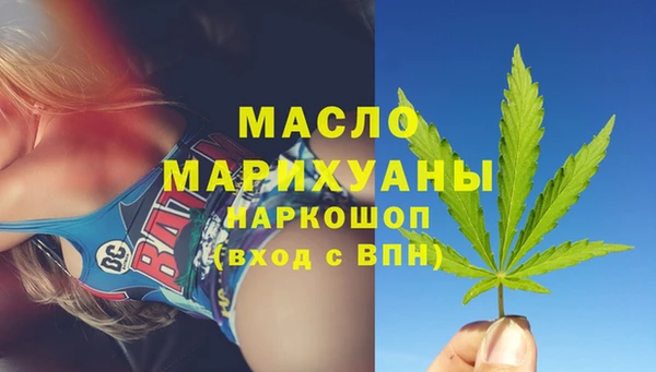 метадон Белоозёрский