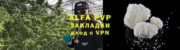 соль курить ск Надым
