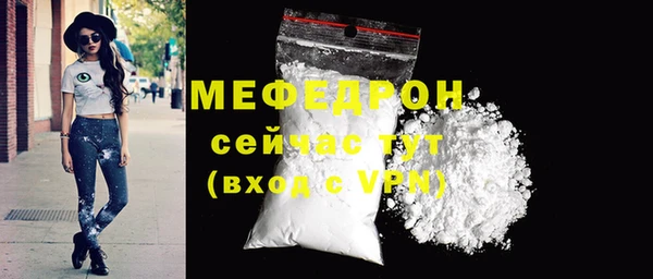 метамфетамин Михайловск
