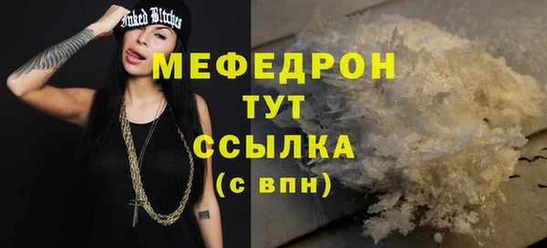 крисы Михайловка