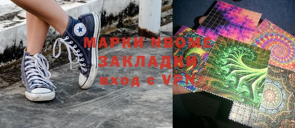 метадон Наволоки