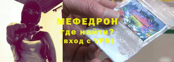 метамфетамин Михайловск