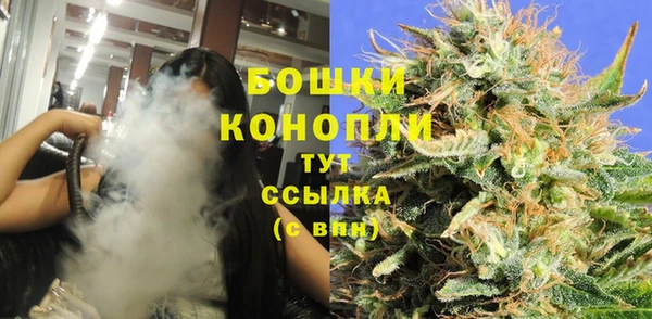 метамфетамин Михайловск