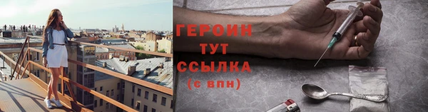метадон Наволоки