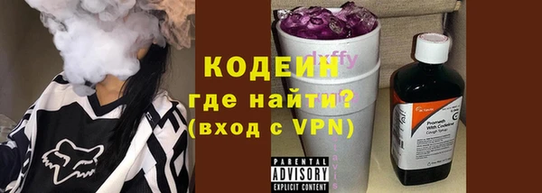 метамфетамин Михайловск