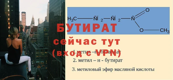 метамфетамин Михайловск