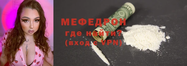 крисы Михайловка
