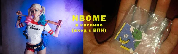 бутират Михайлов