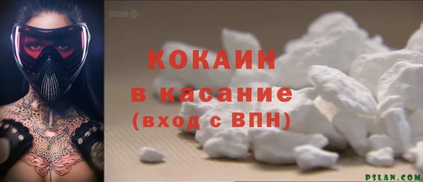 mix Навашино