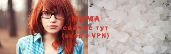 стаф Мегион