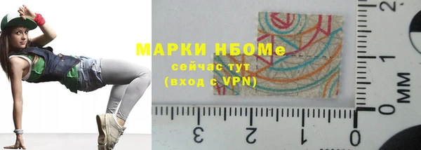бутират Михайлов