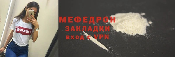 метамфетамин Михайловск