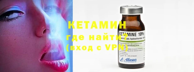 бутират Михайлов