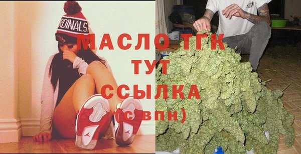 бутират Михайлов
