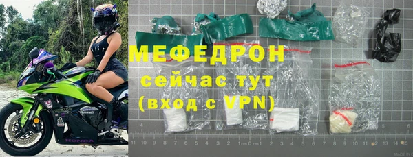 соль курить ск Надым