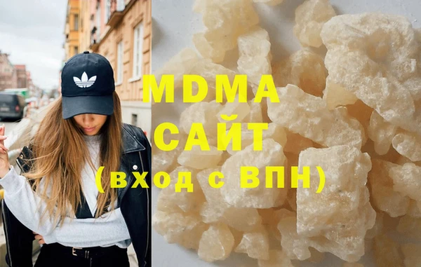 бутират Михайлов