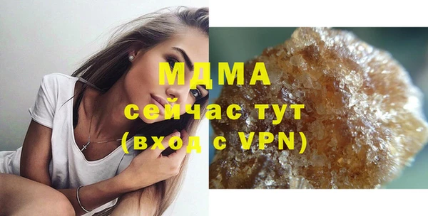 метамфетамин Михайловск
