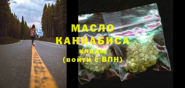 бутират Михайлов