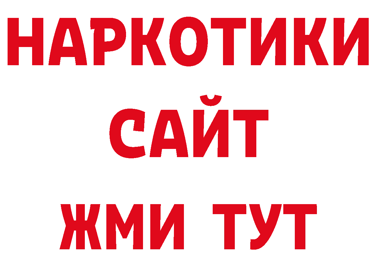 Галлюциногенные грибы мицелий как войти сайты даркнета кракен Приволжск