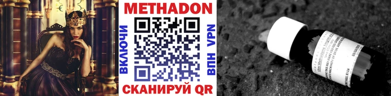 где купить Приволжск МЕТАДОН белоснежный