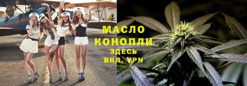 ТГК THC oil  MEGA онион  Приволжск 